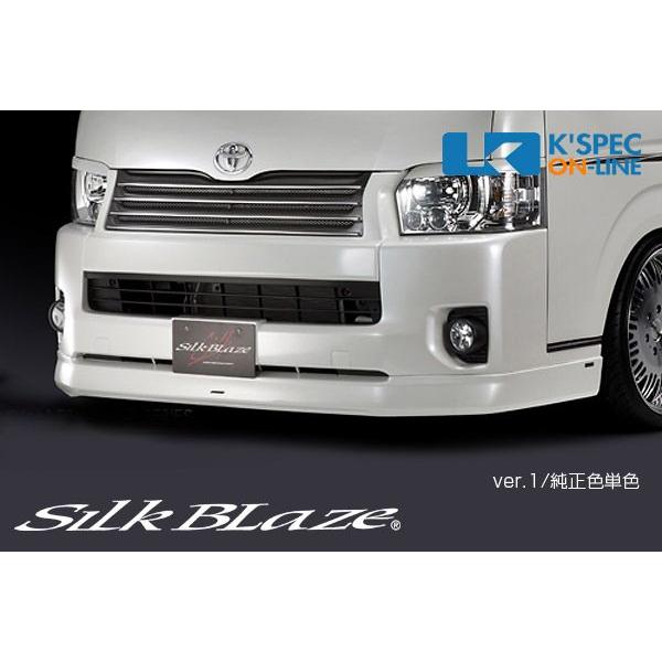 SilkBlaze トヨタ【200系ハイエース ワイド 4型】フロントスポイラーVer.1【純正色塗...