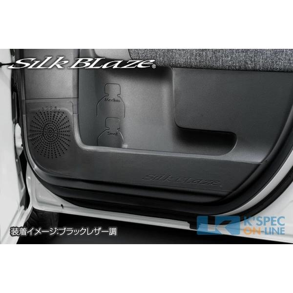 SilkBlaze フロントドアキックガードシート シエンタ [ブラックレザー調]_[SB-KGS-...