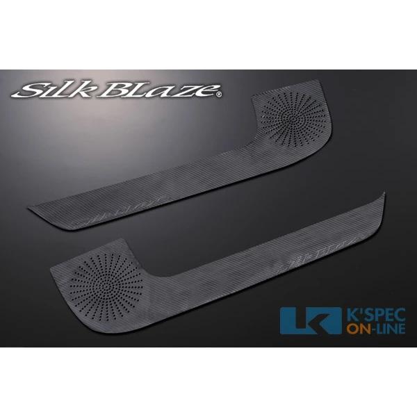 SilkBlaze フロントドアキックガードシート シエンタ [カーボン調]_[SB-KGS-024...