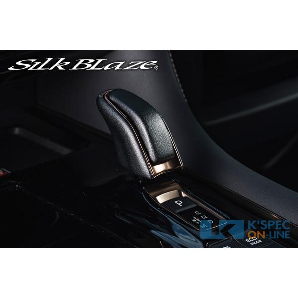 SilkBlaze  レザーシフトノブ【40系アルファード/ヴェルファイア】_[SB-LSK-089...