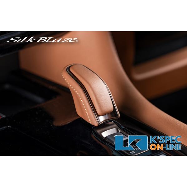 SilkBlaze  レザーシフトノブ　サンセットブラウン【40系アルファード/ヴェルファイア】_[...