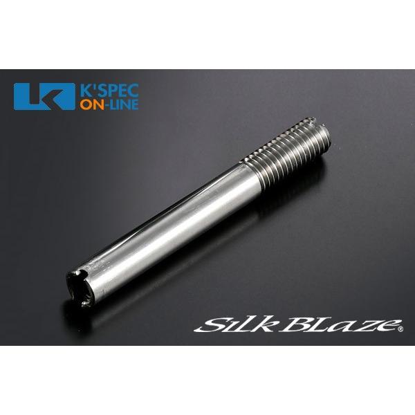 SilkBlaze シフトノブアダプター M6-M8_[SB-LSK-ADP]