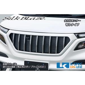 SilkBlaze スズキ【MA37S ソリオバンディット】フロントグリル