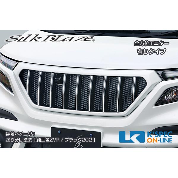 SilkBlaze スズキ【MA37S ソリオバンディット】フロントグリル【単色塗装】_[SB-MA...