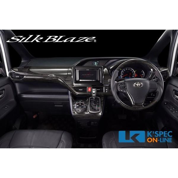 SilkBlaze 【80系ノア/ヴォクシー】インテリアパネル [13点セット] [縞杢目]_[SB...