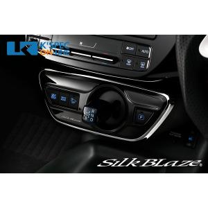 50プリウス前期 リアロアアームブロック調整式 【シックスセンス