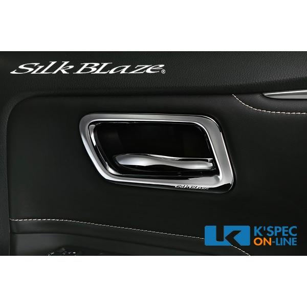 SilkBlaze 【80系ノア/ヴォクシー/エスクァイア】インナードアベゼルクロームパネル_[SB...