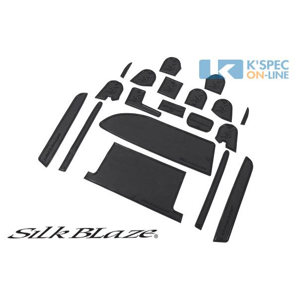 SilkBlaze ラバーポケットマット19点セット【80系ノア/ヴォクシー/エスクァイア】/ロゴ黒...