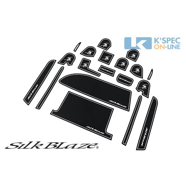 SilkBlaze ラバーポケットマット19点セット【80系ノア/ヴォクシー/エスクァイア】/蓄光ロ...