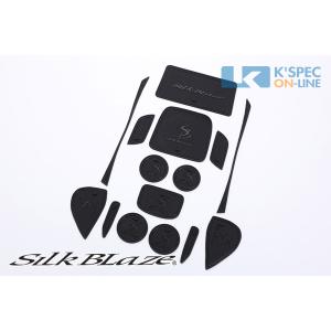 SilkBlaze ラバーポケットマット15点セット【ヤリスクロス】/ロゴ黒_[SB-RPM-005]｜kspec