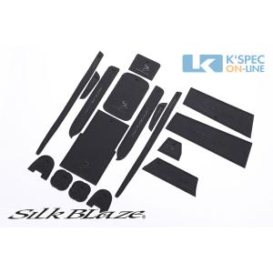 SilkBlaze ラバーポケットマット17点セット【200系ハイエース】/ロゴ黒_[SB-RPM-007]｜kspec