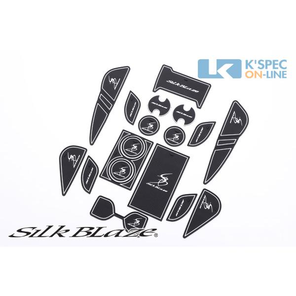 SilkBlaze ラバーポケットマット18点セット【80系ハリアー】/蓄光ロゴ_[SB-RPM-0...