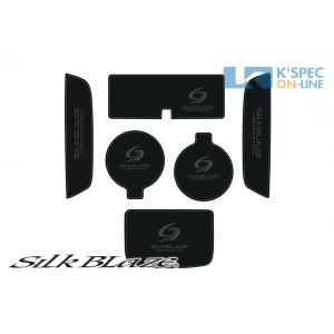 SilkBlaze ラバーポケットマット6点セット【90系スープラ】/ロゴ黒_[SB-RPM-015]｜kspec