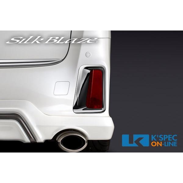 SilkBlaze 【30系アルファード/ヴェルファイア】リフレクタークロームカバー_[SB-RRC...