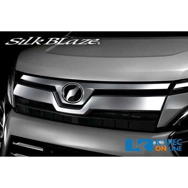 SilkBlaze ステンレスフロントグリルカバー　80系ヴォクシー後期_[SB-SFGC-80VO...