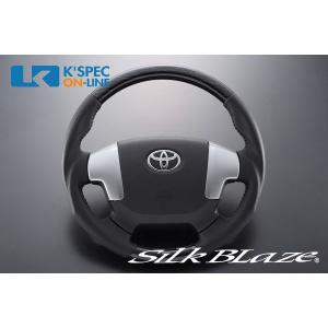 SilkBlaze スポーツステアリング【200系ハイエース 4型】[マホガニー調