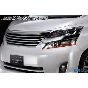 SilkBlaze プレミアムラインフロントハーフスポイラーVer.2【未塗装 