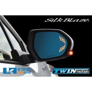 Silk Blaze（シルクブレイズ） 30系プリウス LEDウイングミラー