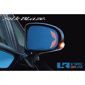 Silk Blaze（シルクブレイズ） 30系プリウス LEDウイングミラー