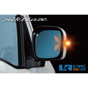 Silk Blaze（シルクブレイズ） SB-WINGM-61 ウイングミラー クワッド