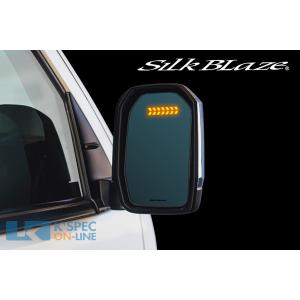 【中古】ACR50エスティマ用　シルクブレイズ　LEDウィングミラー　　 シルクブレイズ ウイングミラークワッドモーション