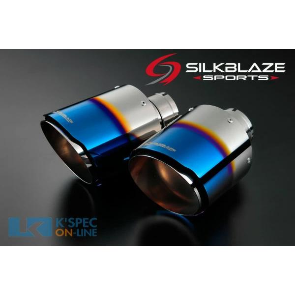SilkBlaze Sports マフラーカッター [チタン/真円ハス切り]【GR86】2P_[SB...