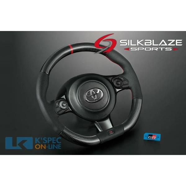 SilkBlaze Sports スポーツステアリング GR86(ZN8)用 [カーボン/パンチング...