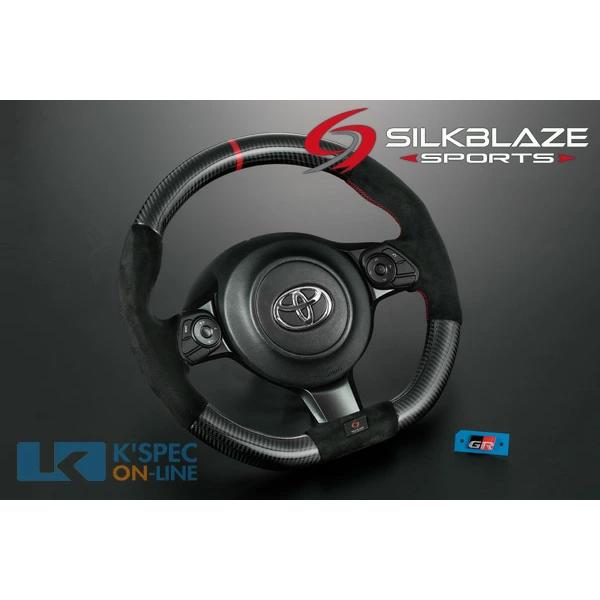 SilkBlaze Sports スポーツステアリング GR86(ZN8)用 [カーボン/スエード]...