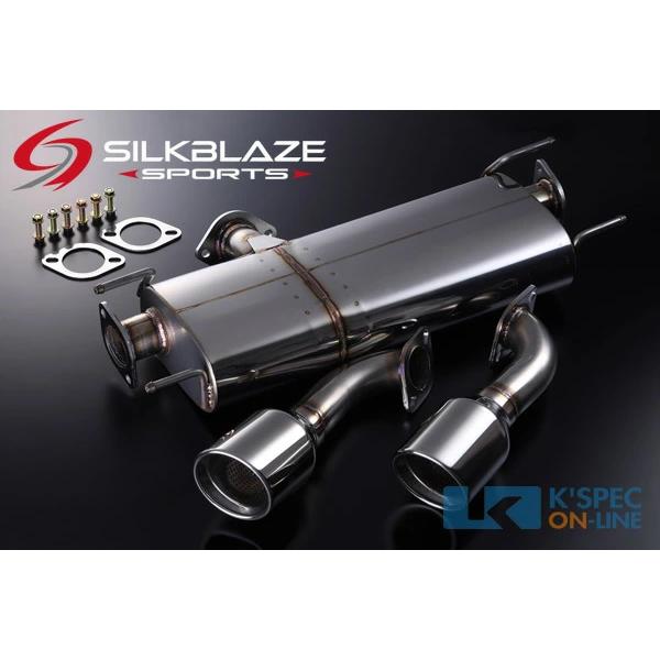 SilkBlaze Sports シルクブレイズマフラー真円115φ【GR86】[車検対応]/シルバ...