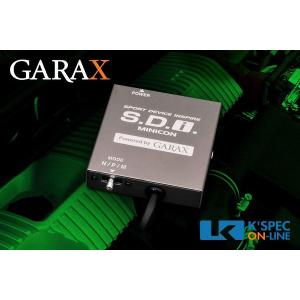 GARAX S.D.i ミニコン_[SDI-minicon]｜kspec