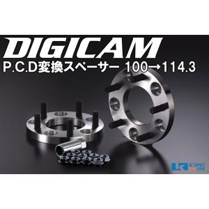 DIGICAM PCD変換スペーサー P.C.D.100→114.3 15mm(P1.25)_[SPC-C-003--004]｜kspec