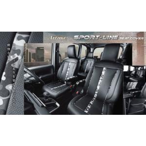 Artina スポーツラインシートカバー [ダイハツ車] 軽四-2列シート_品番A_[SPO-L-D...