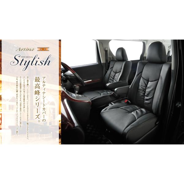 Artina スタイリッシュレザーシートカバー [ダイハツ車] 軽四-2列シート_品番B_[STY-...