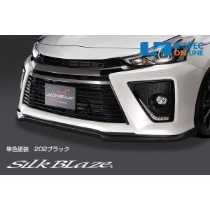 SilkBlaze トヨタ【40系プリウスα G's】リップスポイラー Type-S【単色塗装】_[TSR40PG-FS-c]