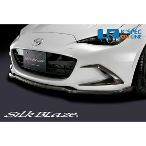 SilkBlaze Sports マツダ【NDロードスター】フロントリップ Type-S