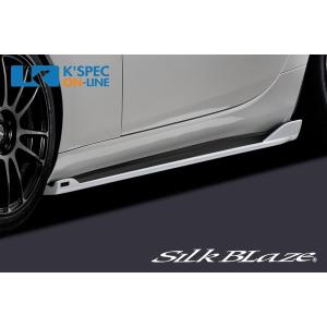 SilkBlaze Sports マツダ【NDロードスター】サイドステップ【未塗装