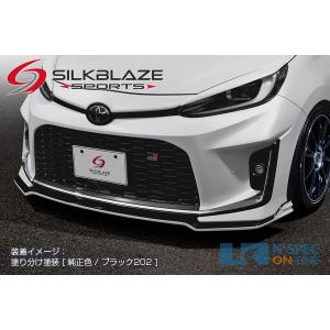 SilkBlaze トヨタ【アクア [GR SPORT]】フロントリップスポイラー Type-S【未塗装】_[TSR11AQ-FS]｜kspec