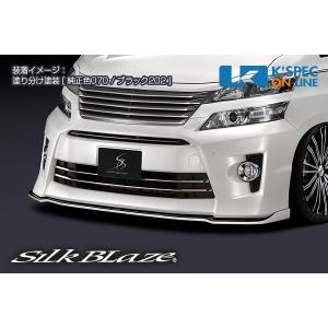 トヨタ　アルファード　ヴェルファイア　フロントリップ　塗装済070パールホワイト 20系 ヴェルファイア 後期 070 パール ホワイト 塗装済み