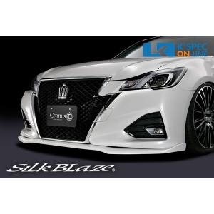 シルクブレイズ クラウン アスリート 210系 後期 フロントリップ