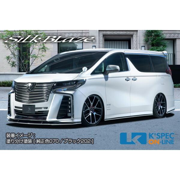 SilkBlaze トヨタ【30系アルファード[S] 後期】エアロ3Pキット Ver2【未塗装】_[...