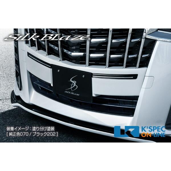 SilkBlaze トヨタ【30系アルファード[S] 後期】フロントバンパーカバー【塗分け塗装】_[...