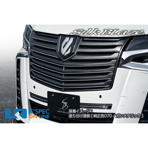 SilkBlaze トヨタ【30系アルファード[S] 後期】フロントグリル/ICS対応【未塗装】_[...