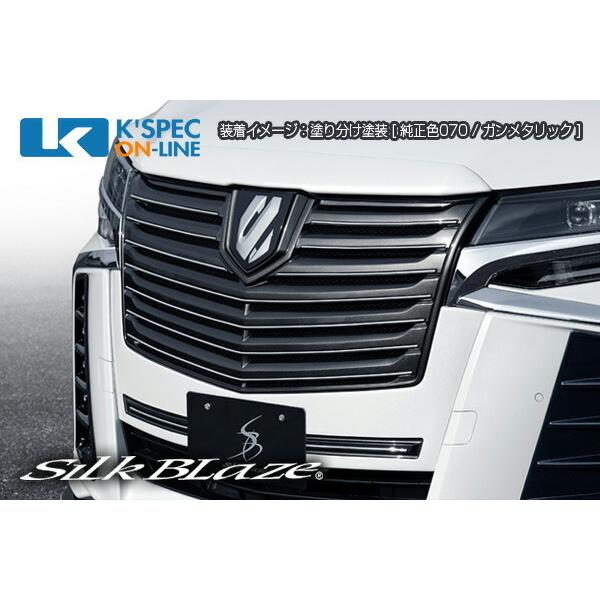 SilkBlaze トヨタ【30系アルファード[S] 後期】フロントグリル （フードトップ付き）【塗...