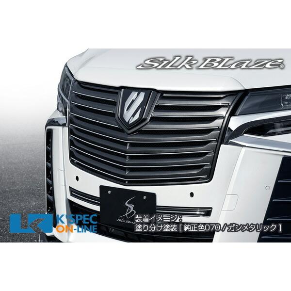 SilkBlaze トヨタ【30系アルファード[S] 後期】フロントグリル/ICS対応 （フードトッ...