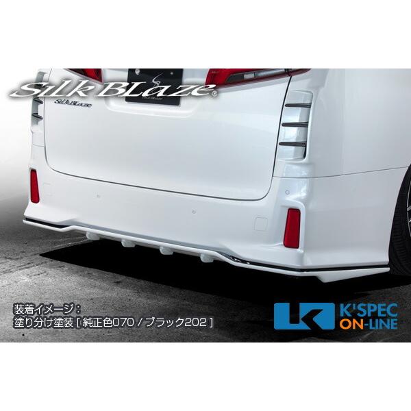 SilkBlaze トヨタ【30系アルファード[S] 後期】リアフラップスポイラー【単色塗装】_[T...