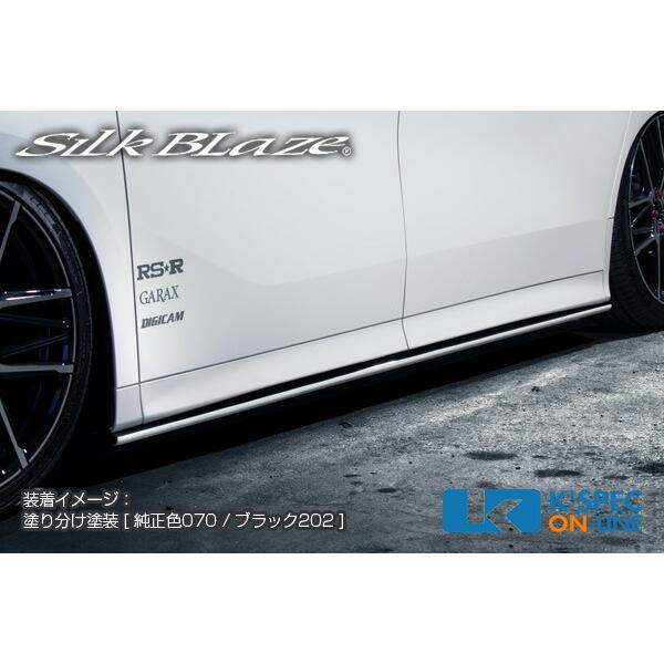 SilkBlaze トヨタ【30系アルファード[S] 後期】サイドフラップ【塗分け塗装】_[TSR3...