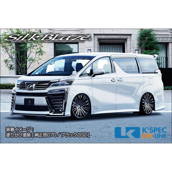 SilkBlaze トヨタ【30系ヴェルファイア[Z] 後期】エアロ2Pセット【塗分け塗装】/バック...