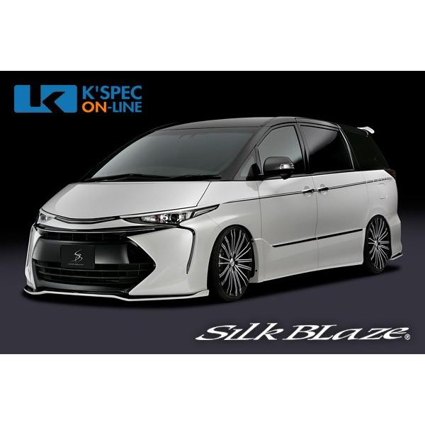 SilkBlaze トヨタ【50系エスティマ 4型】エアロ2Pセット Type-S[バックフォグあり...