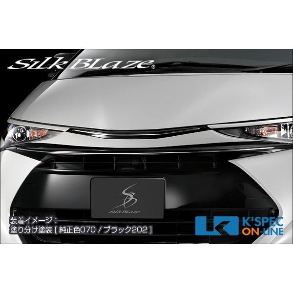 SilkBlaze トヨタ【50系エスティマ 4型】フロントマークレスグリル[未塗装]_[TSR50...