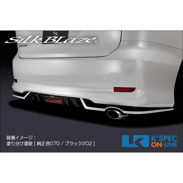 SilkBlaze トヨタ【50系エスティマ 4型】リアスポイラー[バックフォグなし][単色塗装]_...